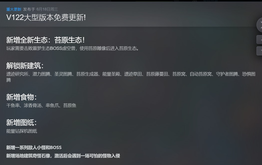 【端游推荐】沙盒勇者 s122a 中文（解压即玩） [207M]