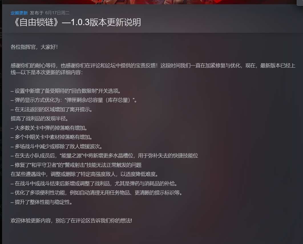 【端游推荐】露玛岛 v1.1.0.24608 中文（解压即玩） [7 GB]