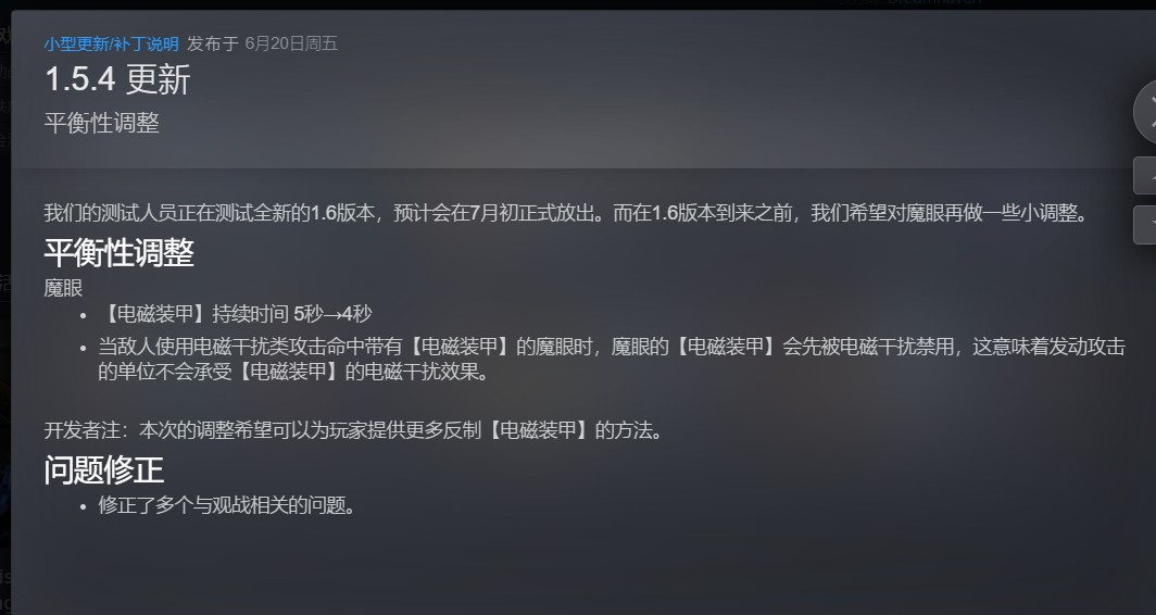 【端游推荐】钢铁指挥官 v1.5.4.0 联机中文版 [10 GB]