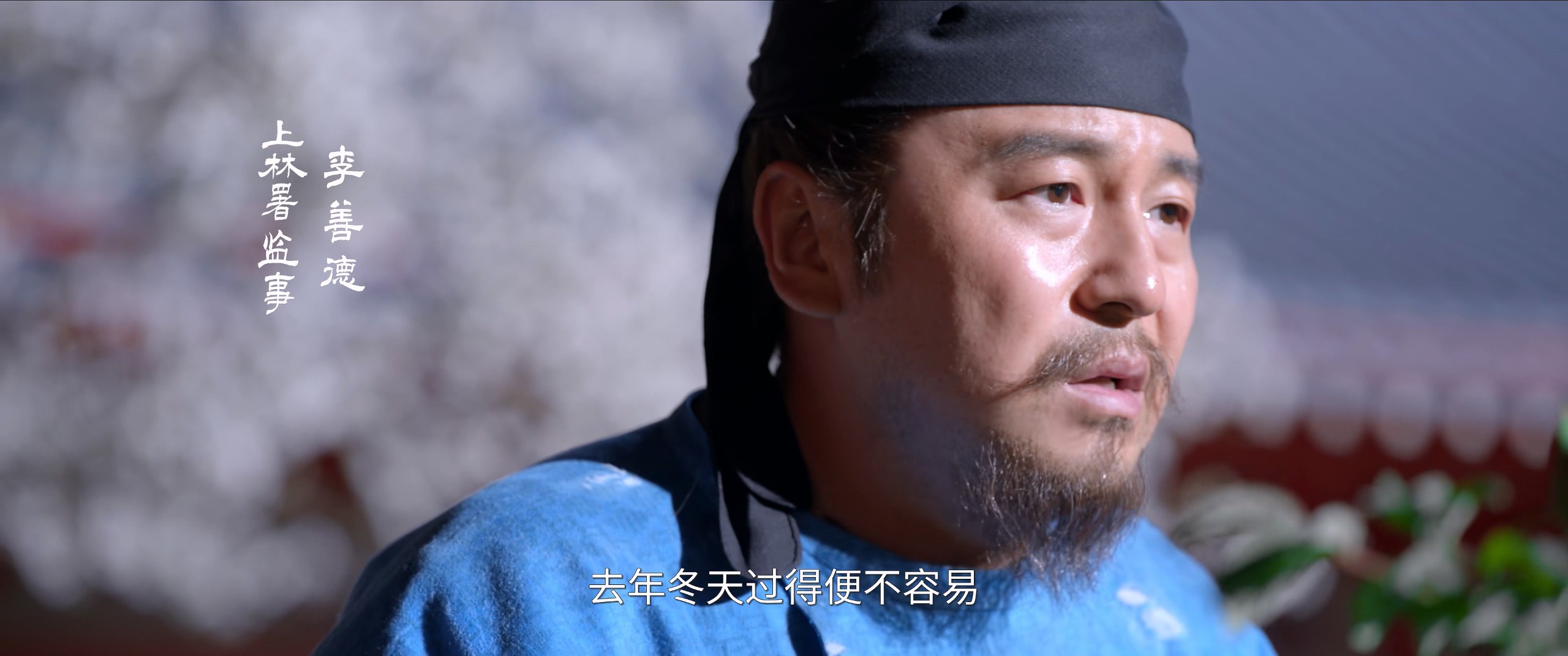 【更新01集】长安的荔枝 (2025)【4K 臻彩MAX】【杜比DDP2.0】【国语中字】【单集1.2GB】【雷佳音 / 岳云鹏】