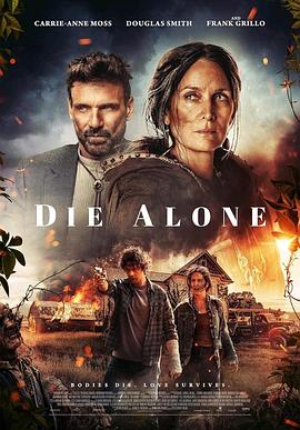 独自赴死 Die Alone