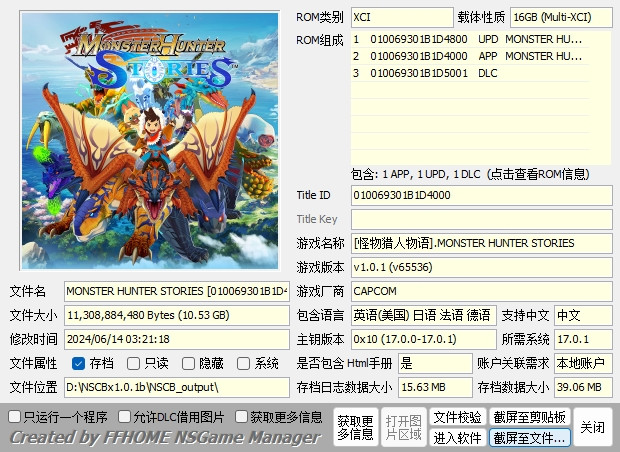 [Switch] XCI整合、怪物猎人全系列+有氧拳击全系列650GB