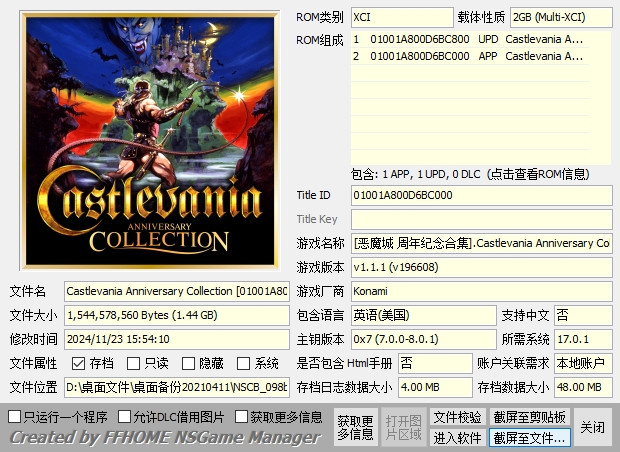 【XCI整合】恶魔城全系列大合集整合版（950GB）