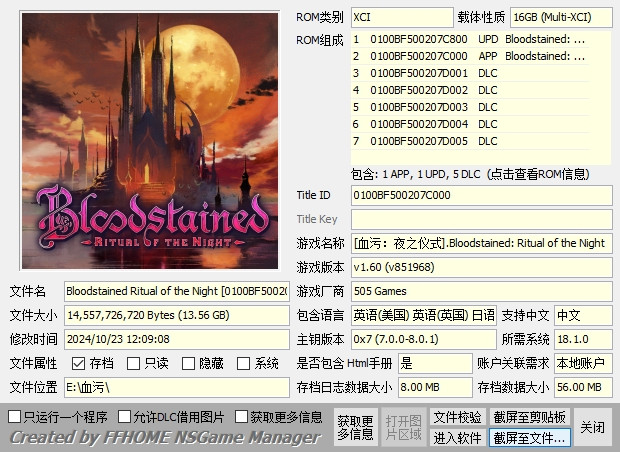 【XCI整合】恶魔城全系列大合集整合版（950GB）