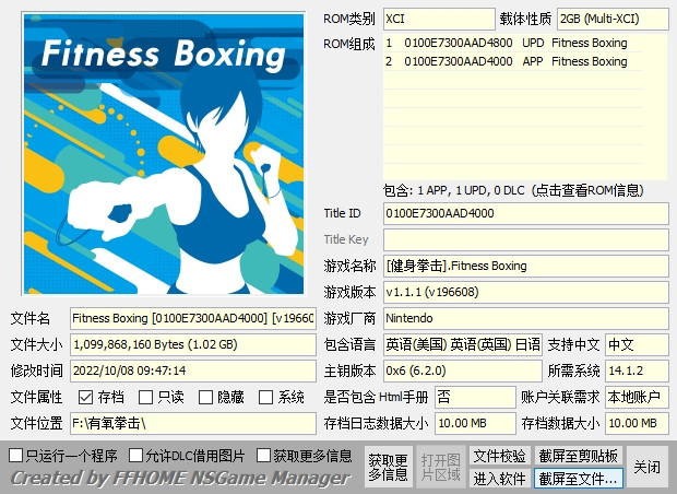  [Switch] XCI整合、怪物猎人全系列+有氧拳击全系列650GB