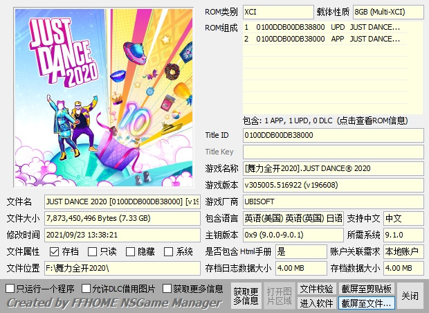 SWITCH【XCI整合】舞力全开全系列大合集整合版120GB
