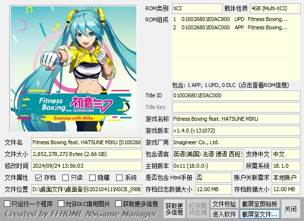  [Switch] XCI整合、怪物猎人全系列+有氧拳击全系列650GB