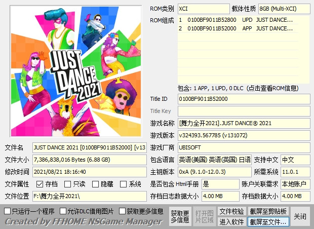 SWITCH【XCI整合】舞力全开全系列大合集整合版120GB