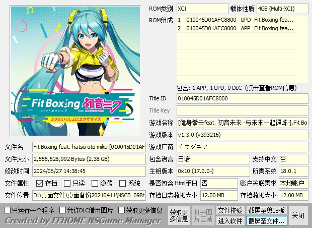  [Switch] XCI整合、怪物猎人全系列+有氧拳击全系列650GB