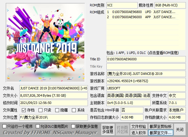SWITCH【XCI整合】舞力全开全系列大合集整合版120GB