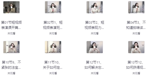 每个人都拥有在镜头前火一次的权利 【7GB】