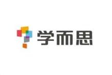 学而思1980元作文写作课,系统提升写作能力,名师辅导全面覆盖 2G