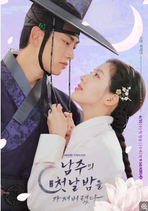  [我夺走了男主的初夜] [更至第1集] [2025最新韩剧] [我是土狗我爱看] [韩语中字] [1080P/1.5GB]
