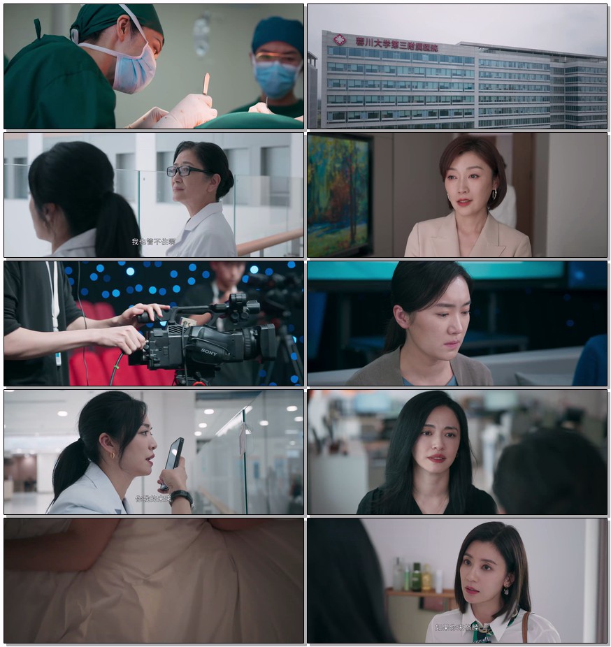    [已补]   [以美 之名]   [全29集]   [2025姚晨 贾静雯]   [1080P/11G]   [国语中字]