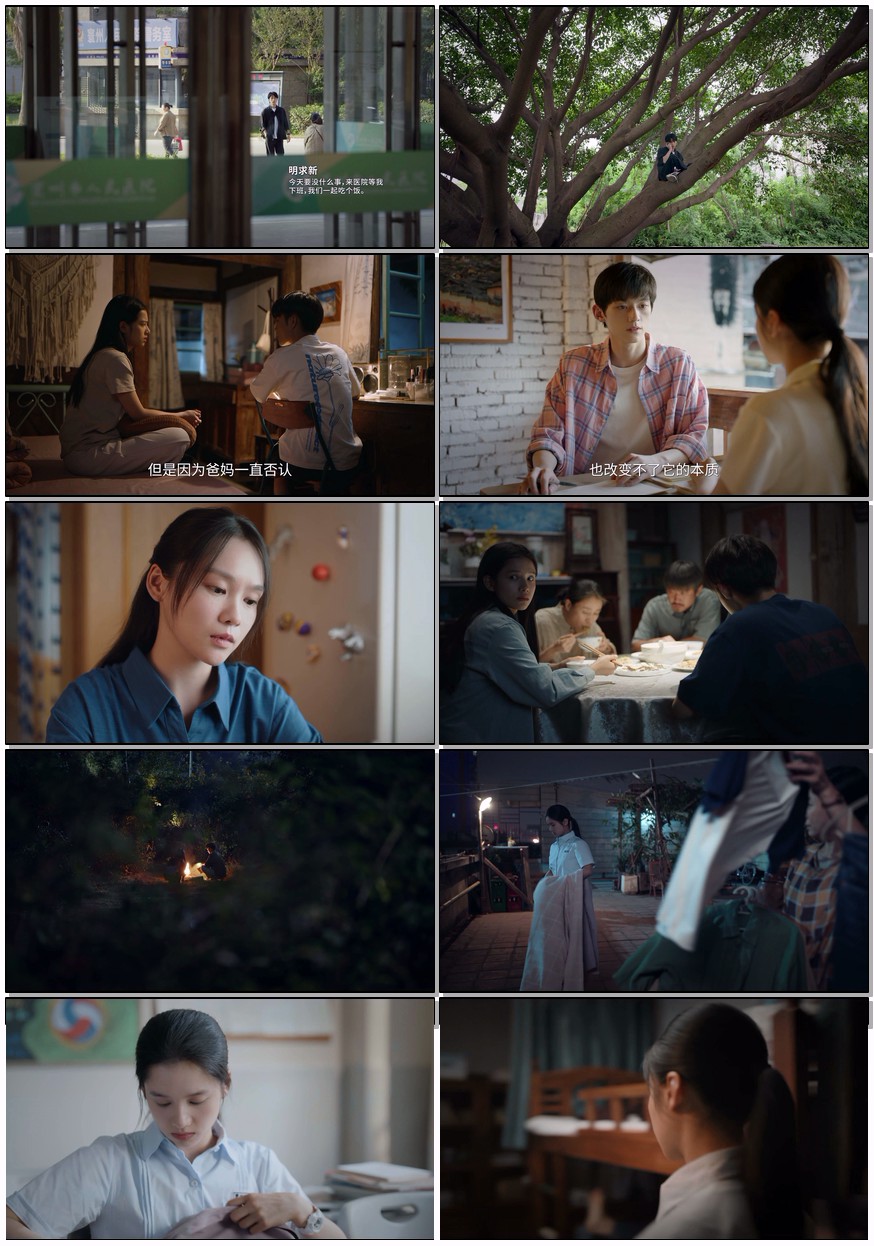        [焕羽]       [更新至04集]       [张婧仪/周翊然 2025悬疑热剧]       [国语中字]       [4K/1GB]