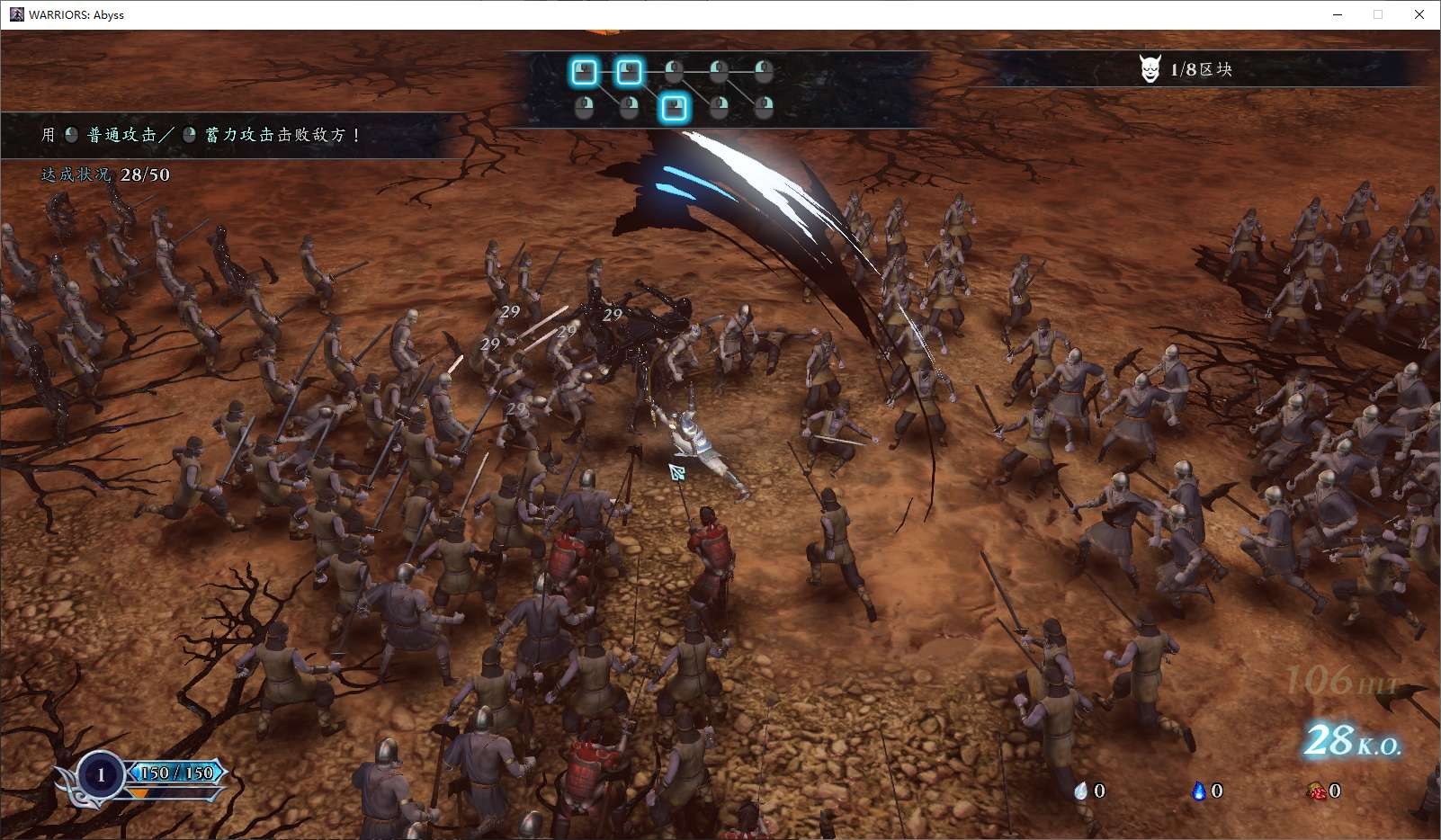 【PC】无双深渊v1.4.0 新增DLC超忍系列新英豪【3.2 GB】