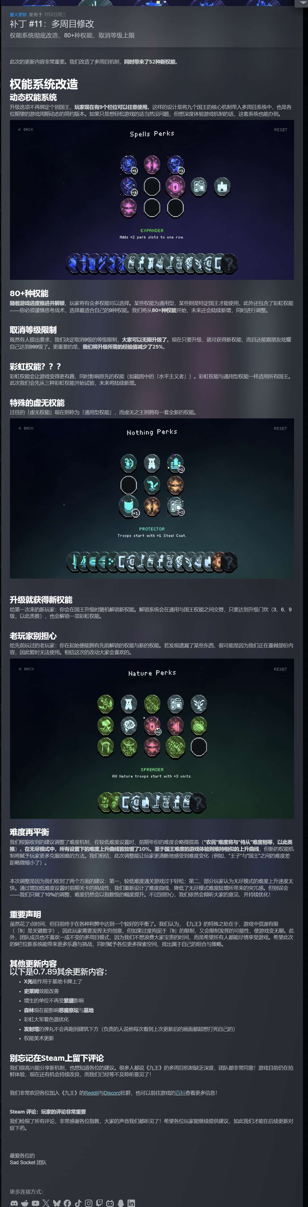【PC】九王 9 Kings v0.7.93 解压即玩【82MB】