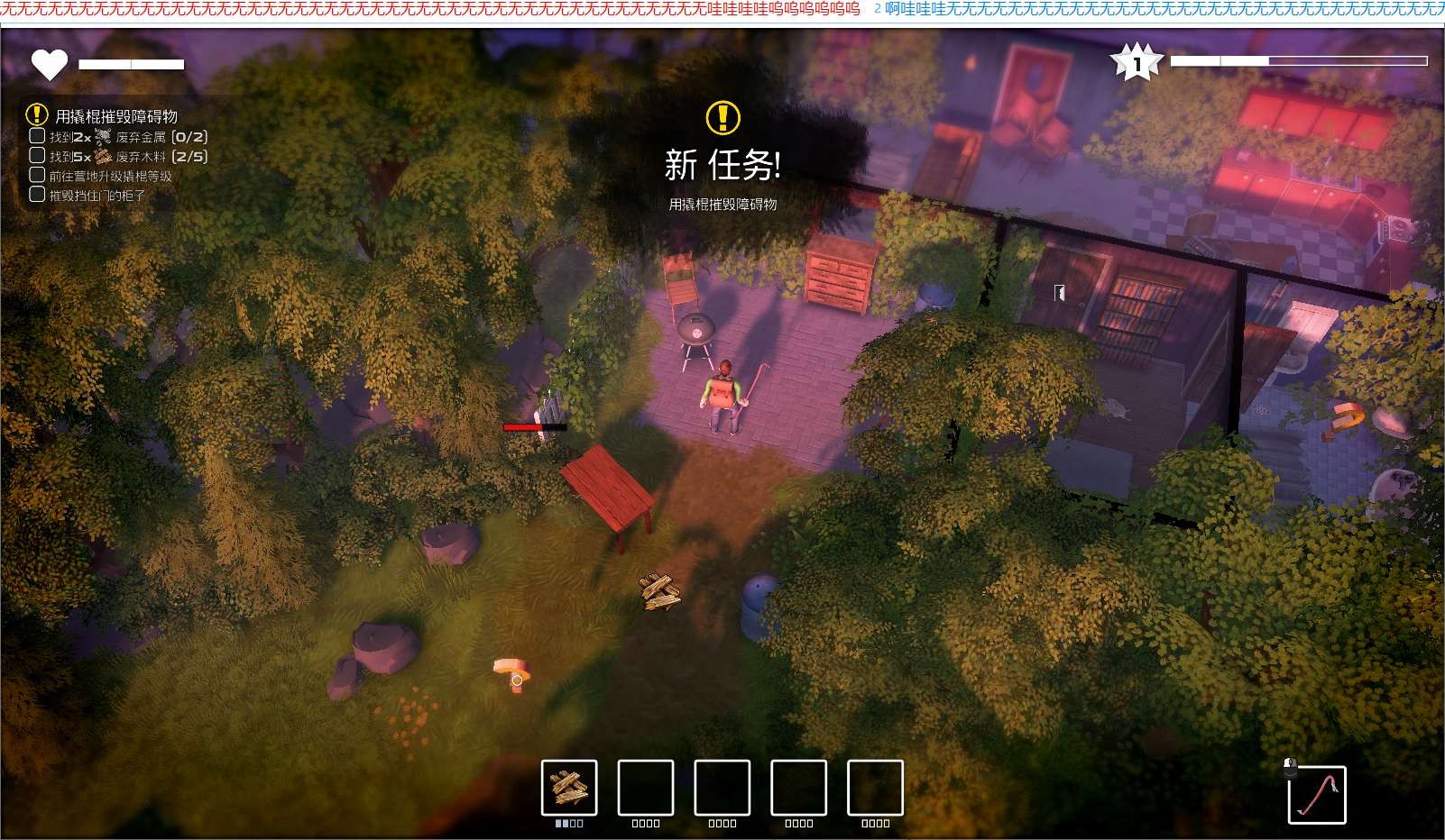 【PC】末日的第53天v1.4.1.1【1.4 GB】