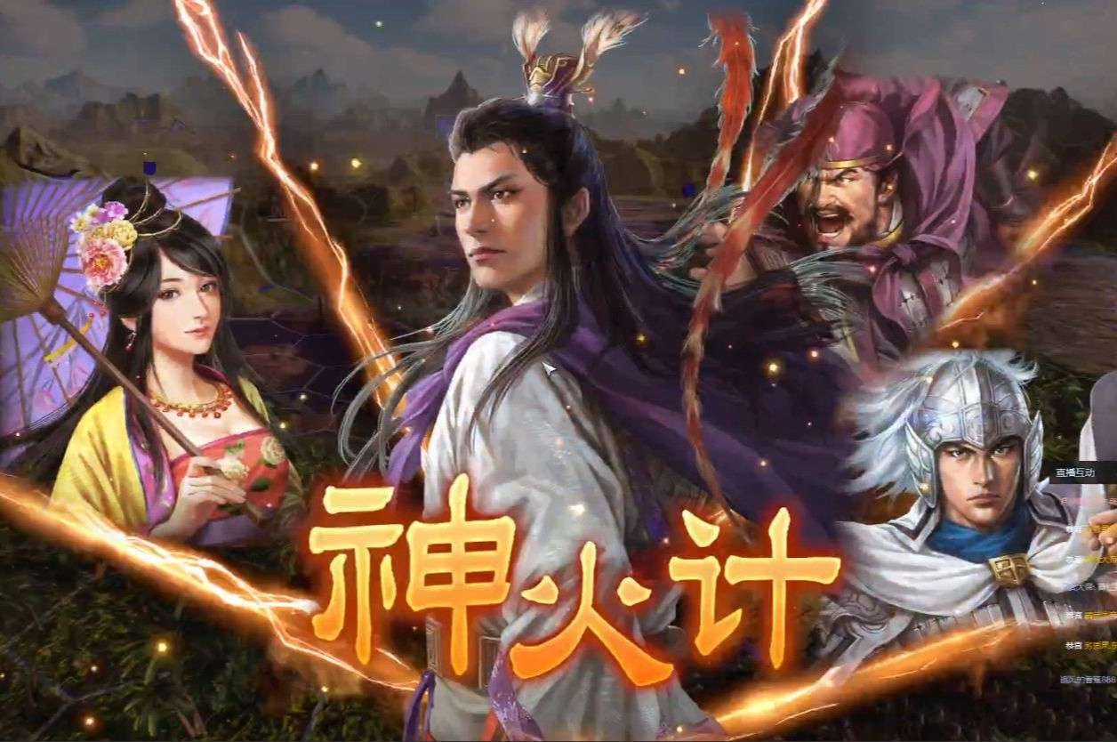 【PC】【798大剧本】三国志14黄金版  独立游戏MOD整合【78 GB】