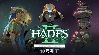 【PC】哈迪斯2 v0.123392 解压即玩【6.5GB】