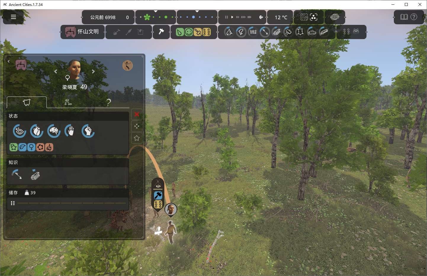 【PC】古城v1.7.34【1.8 GB】