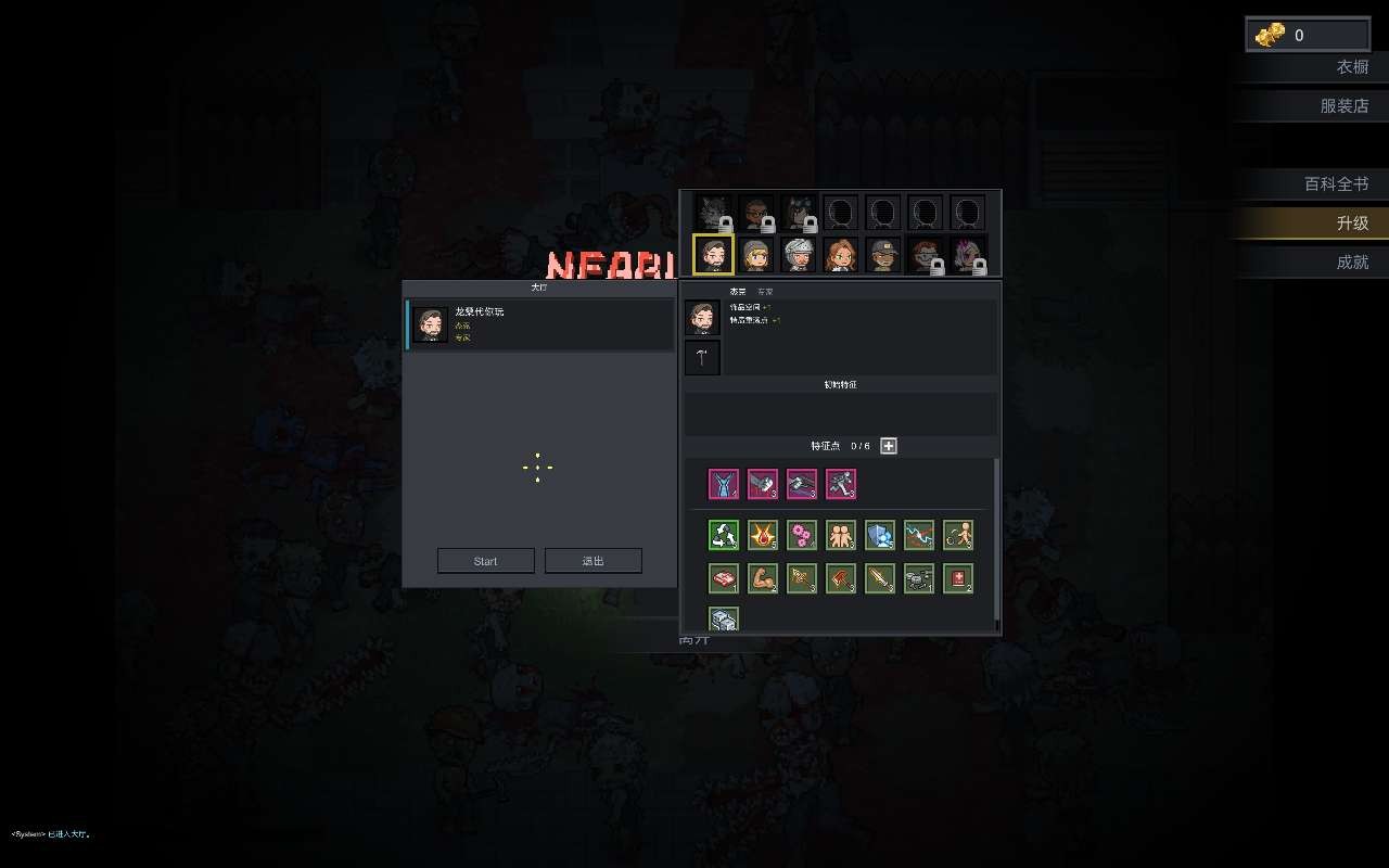 【PC】末日降临：绝地生存v15560592【1.71 GB】