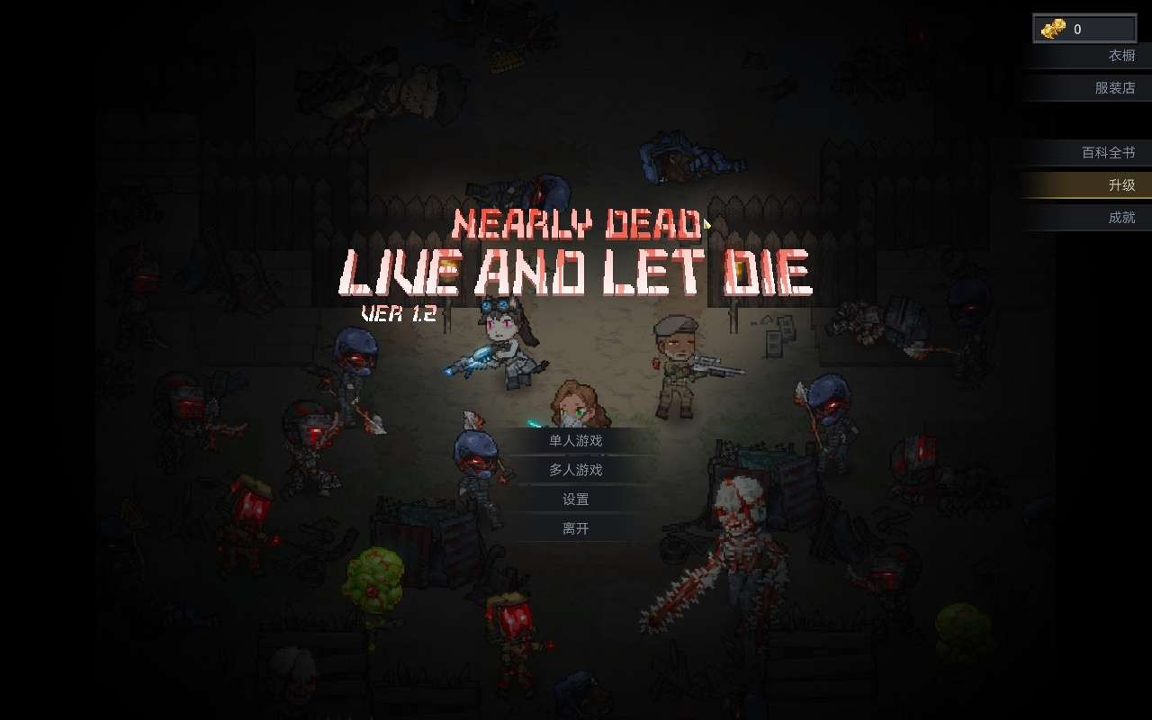 【PC】末日降临：绝地生存v15560592【1.71 GB】
