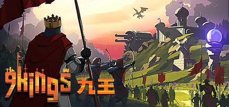 【PC】九王 9 Kings v0.7.93 解压即玩【82MB】