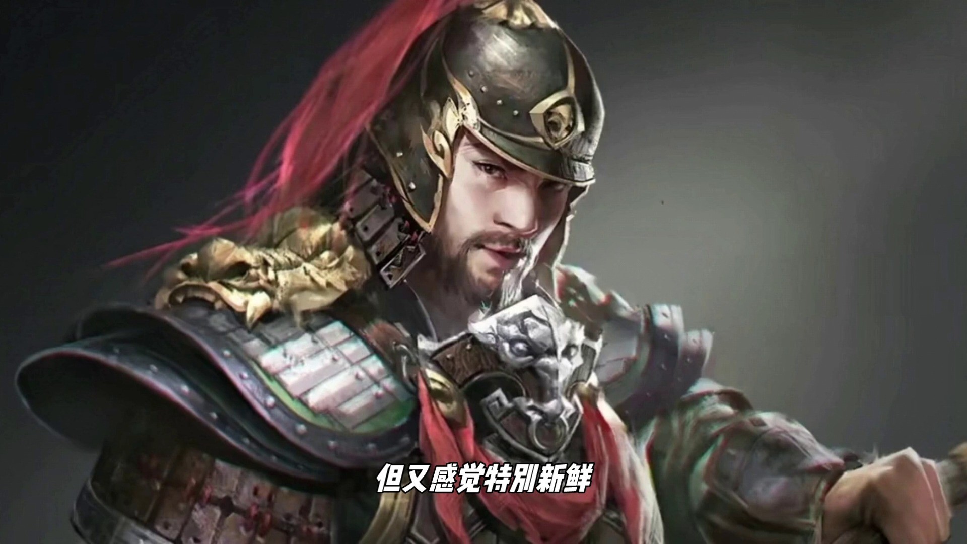 【PC】【798大剧本】三国志14黄金版  独立游戏MOD整合【78 GB】