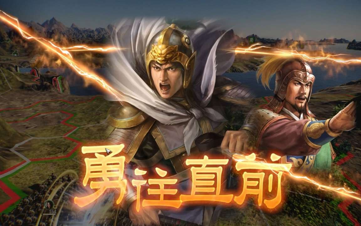 【PC】【798大剧本】三国志14黄金版  独立游戏MOD整合【78 GB】