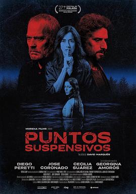 焦点悬疑 Puntos suspensivos