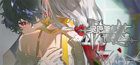 【PC】灾厄黑龙与谎言公主 Build.17298176 免安装中文【1.3GB】