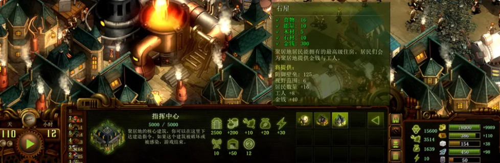 亿万僵尸军团 | v1.1.4.10  | 带修改器  |  战役地图全开存档  | 官方简体中文 | 支持键盘.鼠标.手柄 【5.4G】