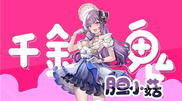 【PC端+安卓手机端】植物娘大战僵尸 | v5.3  | 简体中文 | 支持键盘.鼠标.手机 【0.9G】