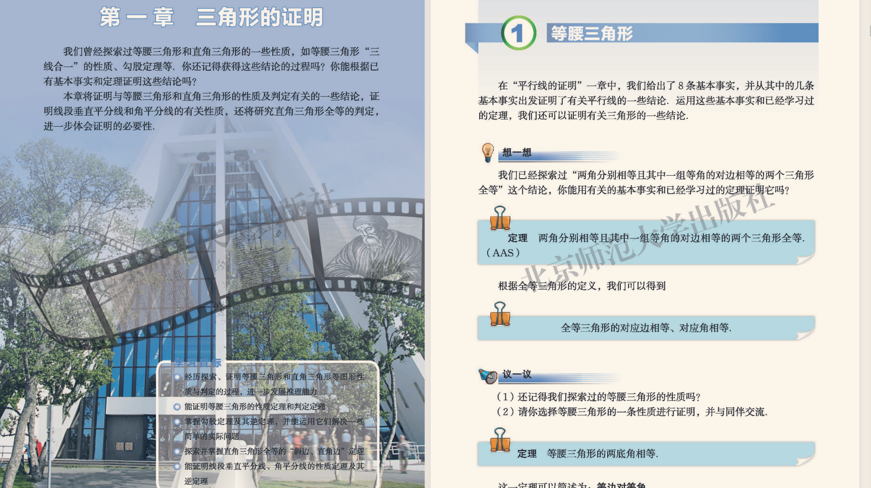2025年1-12年级全科+各版本，电子课本大全 106G PDF