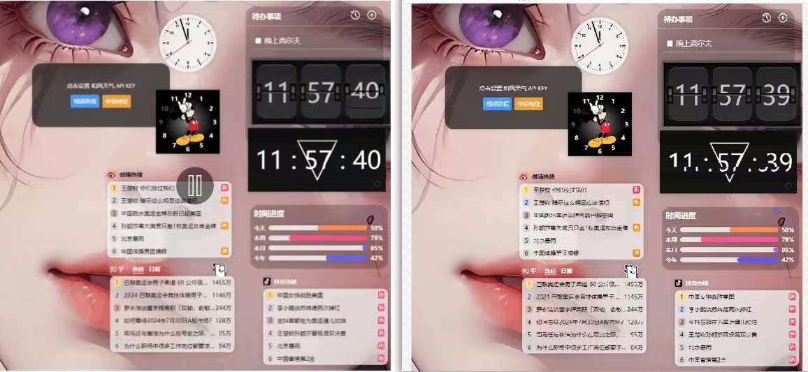 桌面组件 v25.5.1 PC windows 把DeepSeek添加到桌面！Github开源免费神器！！【133MB】