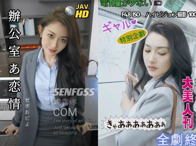【No.18 妮露娜】还是国产区的妹子好看！——《收藏全网高颜值妹子计划》 [231.5MB]