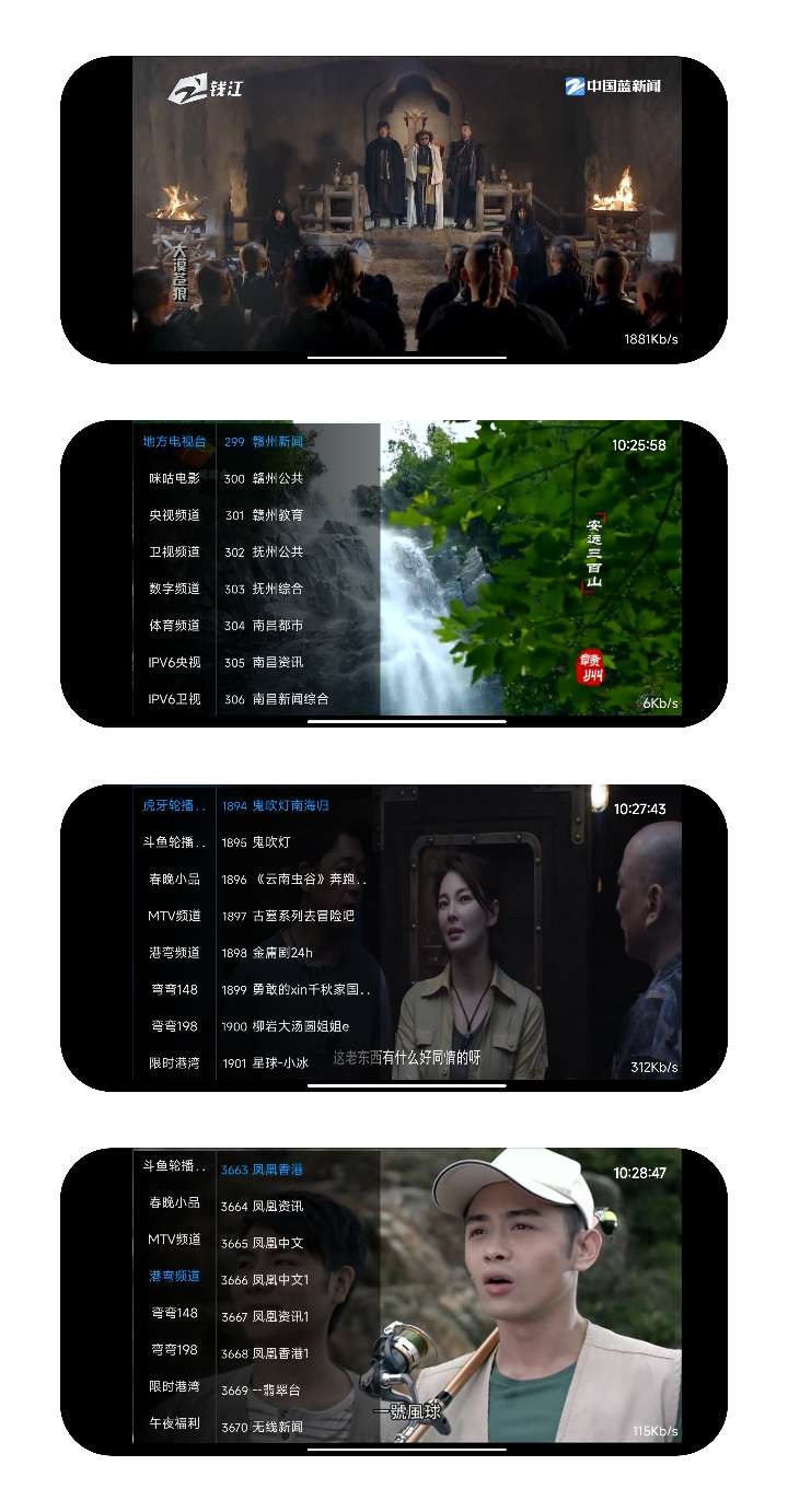【TV】落日TV  v5.7.10  高清秒播电视直播★有港台【16MB】