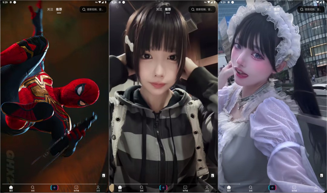 【安卓】TikTok v40.6.3 解锁全球版/亚洲版&插件TikTokMod2.11_plugin【504M】