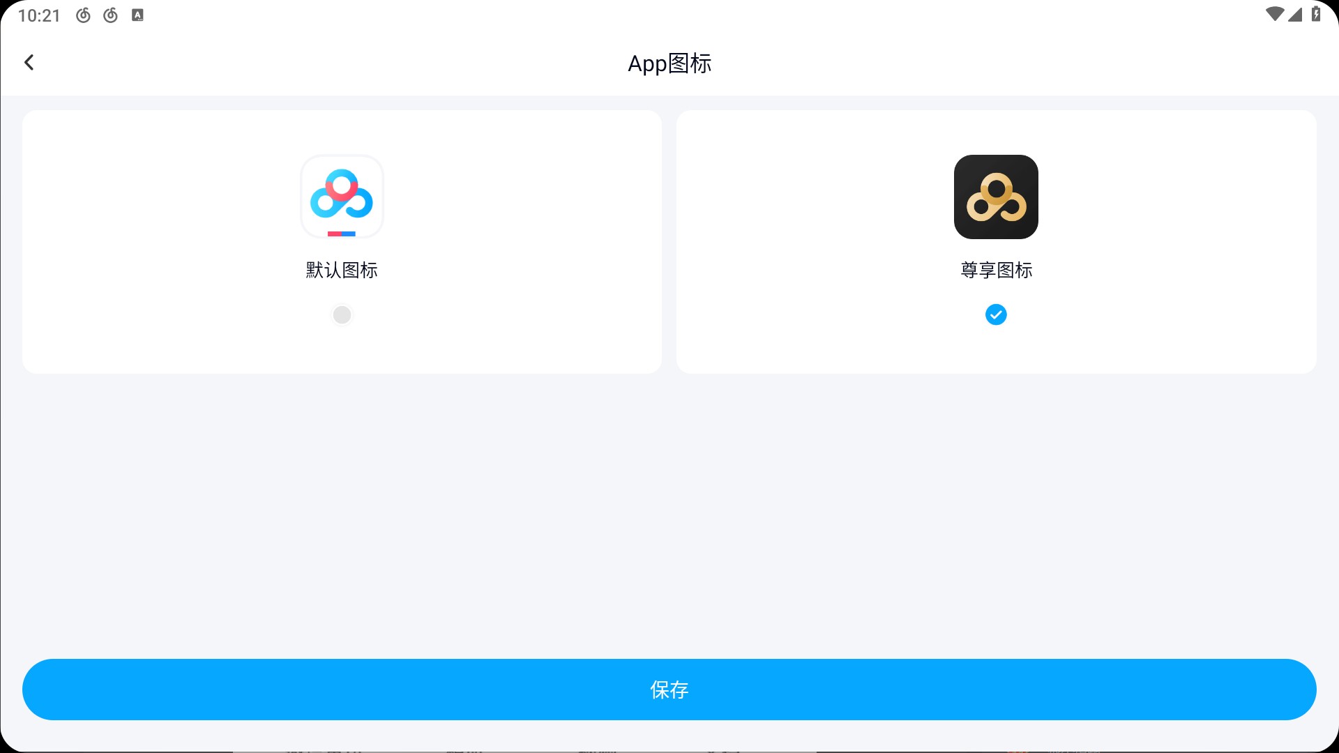 【安卓】百度网盘 v13.6.4 解锁SVIP高级版/百度网盘体验版 v13.0.999 解锁高级版/支 持下载提速/倍速播放等功能【300M】