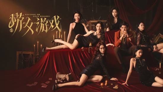 【PC】捞女游戏 v1.0【官方中文】【21.5G】