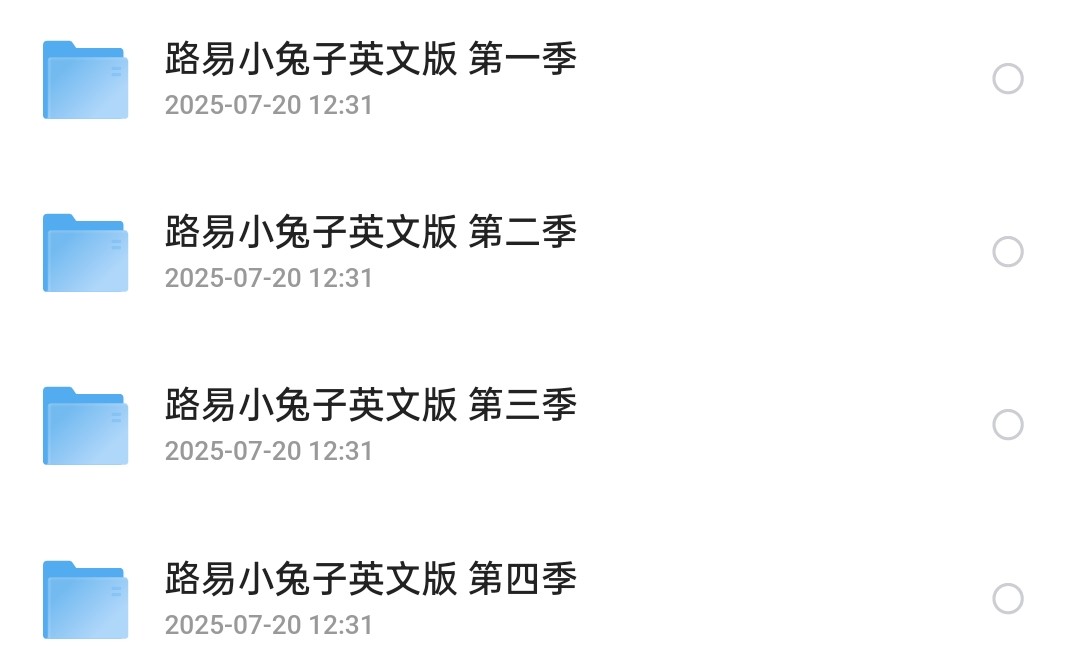 法国国宝级简笔画启蒙动画《路易小兔子 Louie (1-4季) 》3.93g