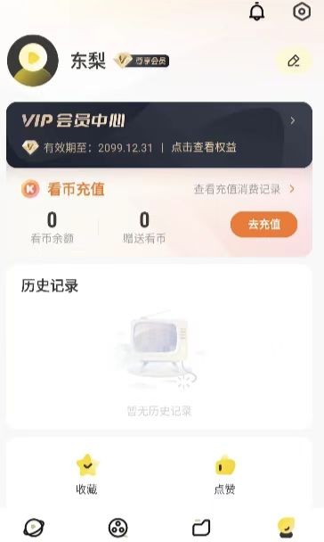 东梨短剧v3.9.0  安卓端   【67mb】