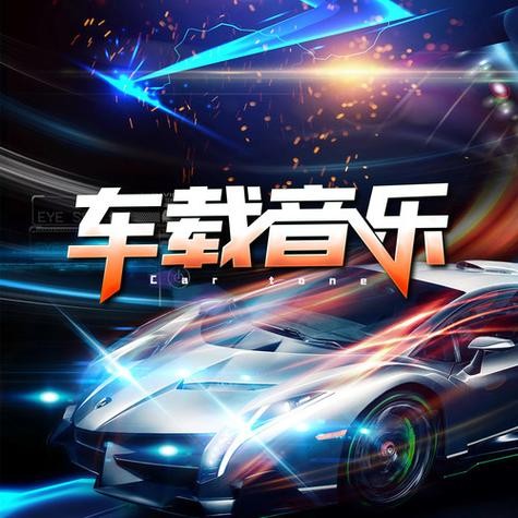 最新U盘车载专用 3068 首合集，某宝报价198，【MP3】【23.9GB】