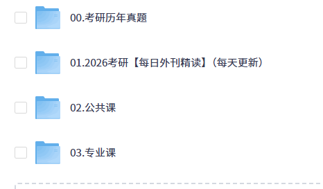 【考研】考研电子书(公共课,专业课)【10GB+】