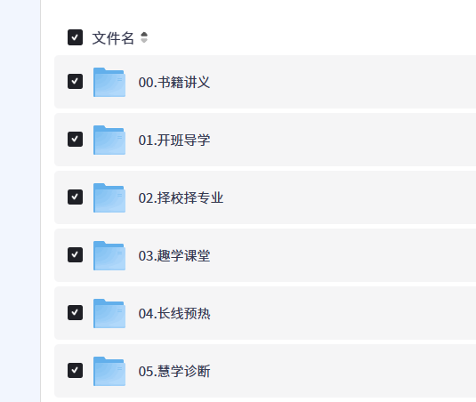 【2026考研政治】新东方全程班【5GB+】
