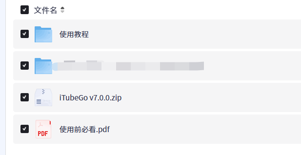 【PC】海外视频下载｜iTubeGo最新绿色激活版本【140MB+】