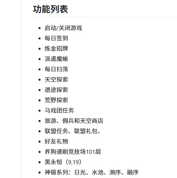 【PC】MaaGumballs不思议迷宫工具1.6.0【游戏小助手】【200MB+】