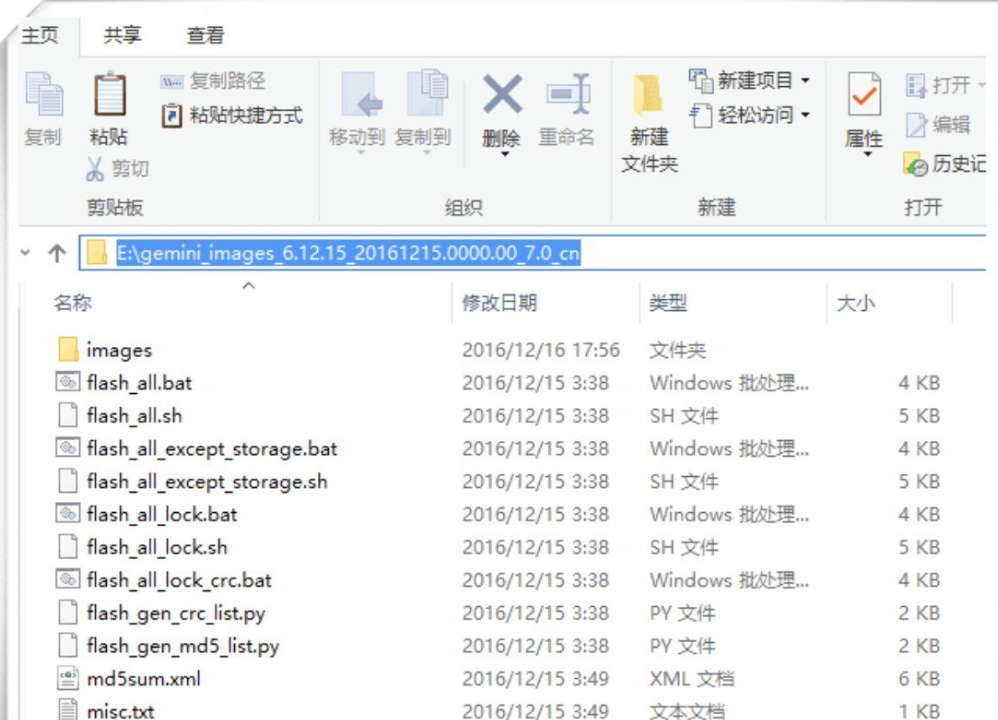 【PC】小米刷机工具 MiFlash Prime Edition 2024.08.01，9008免授权免登陆刷机 【95.6MB】