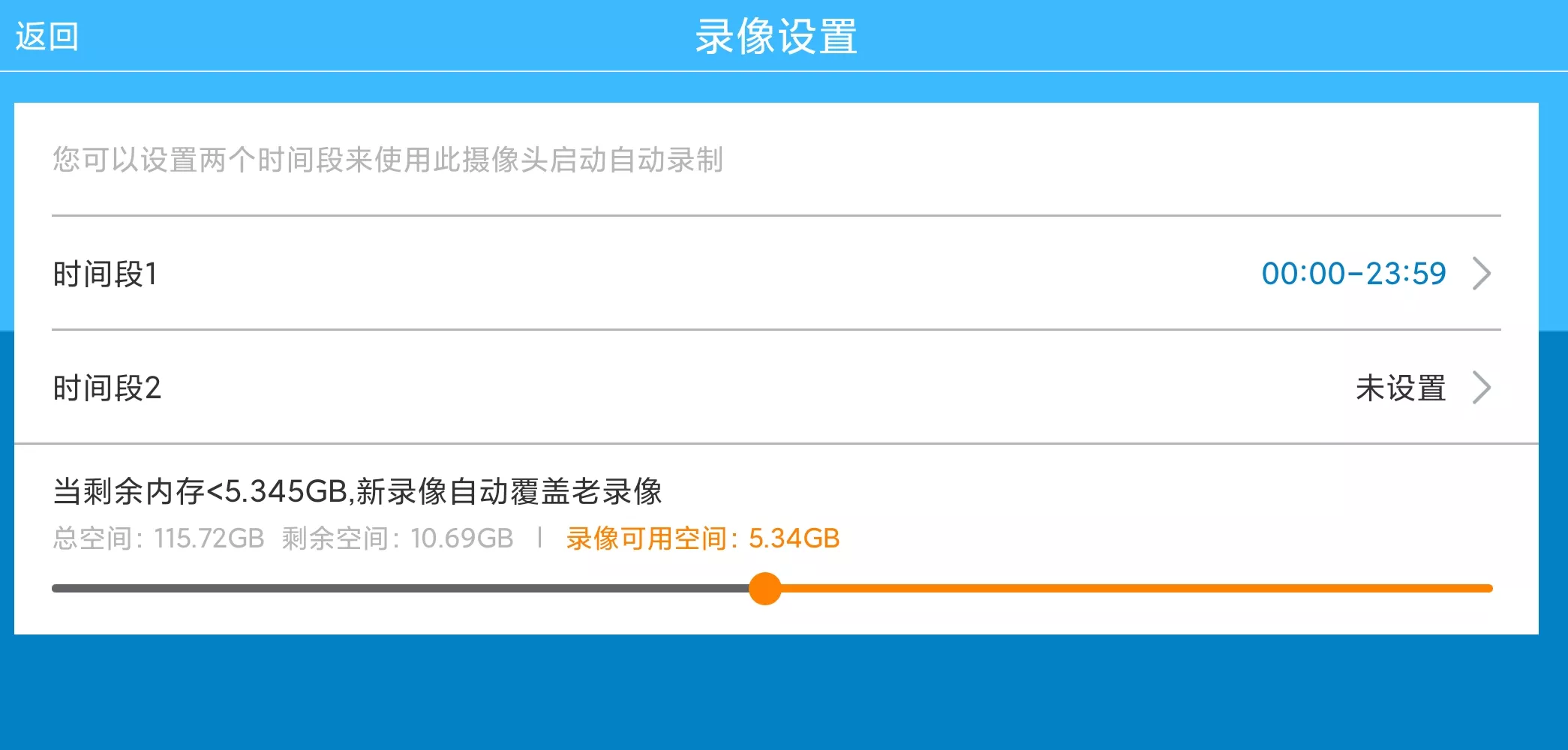  旧手机改监控摄像头，可实时查看家里情况，非常方便！-第4张图片-分享迷